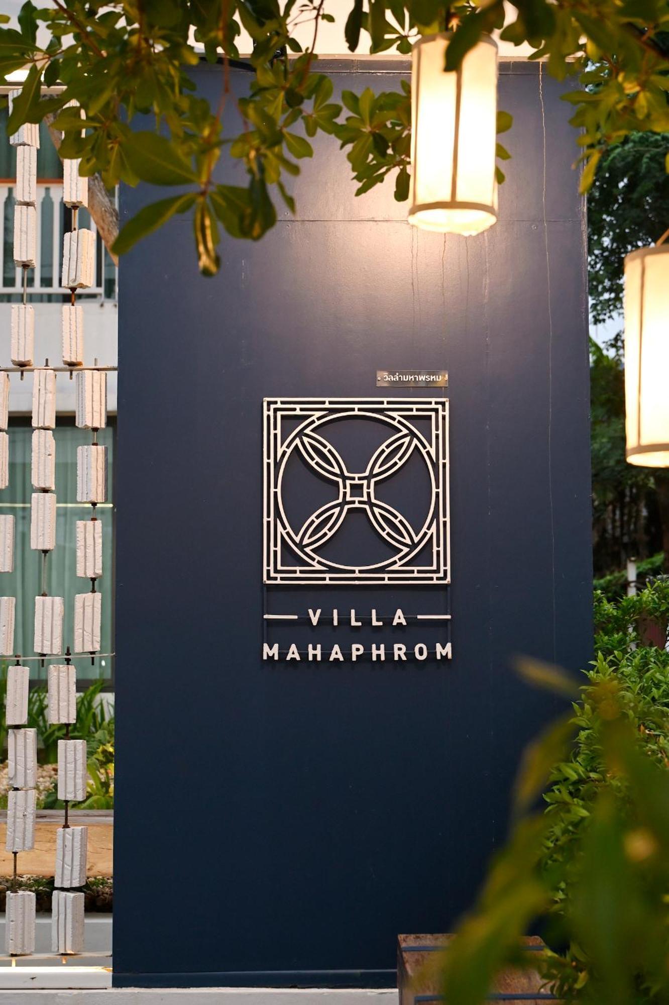 Villa Mahaphrom Nan Εξωτερικό φωτογραφία